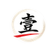 One Chinese Edu logo